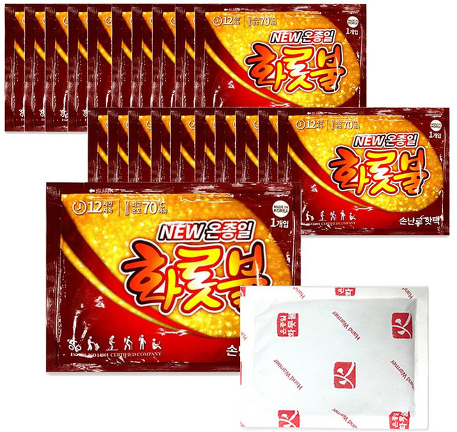 온종일화롯불 특대형 포켓용 핫팩 군대 군인 손난로 미니 붙이는핫팩, 20개