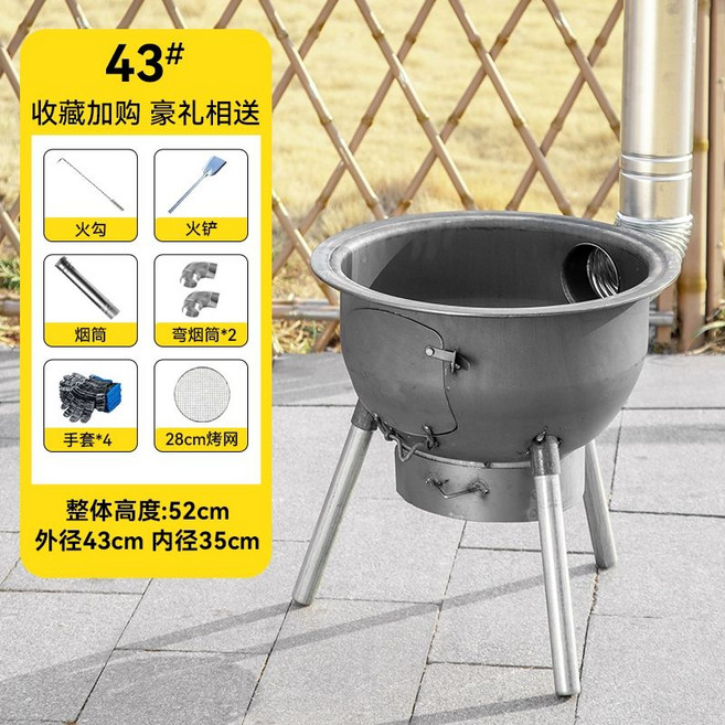 가마솥 화덕 숯불 드럼통화로 연탄 아궁이 가정용, 1개