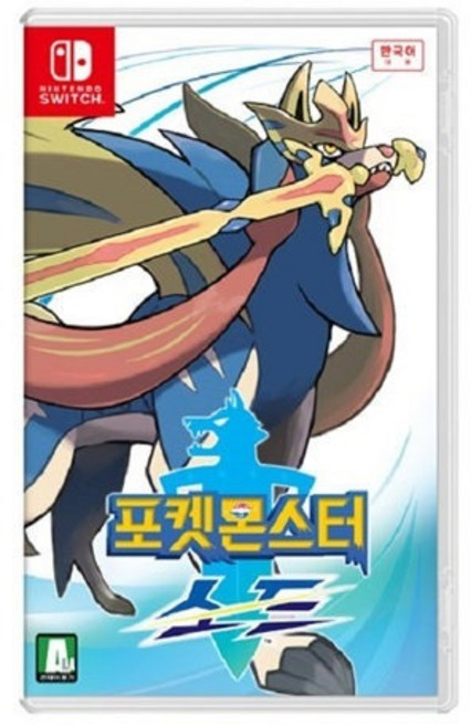 닌텐도 스위치 포켓몬스터 소드 한국어