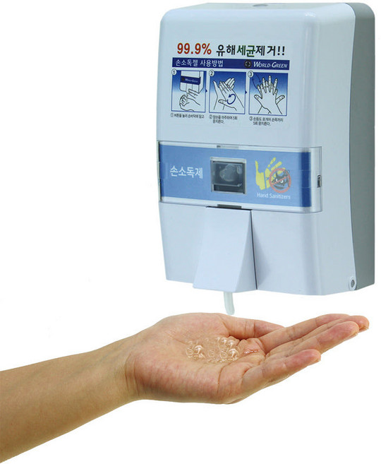 겔 타입 손 소독기