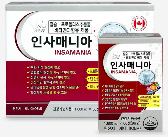 인사매니아 1600mg 60정 2박스, 1개, 120정