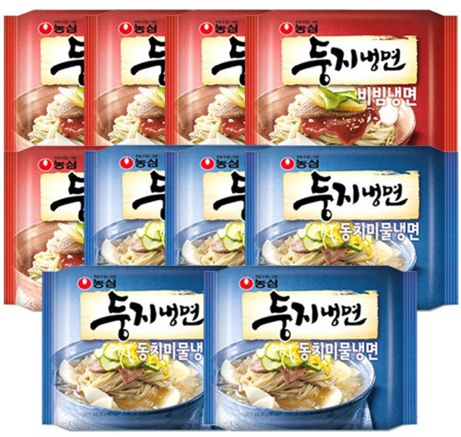 둥지냉면 동치미 물냉면10+비빔10, 20개