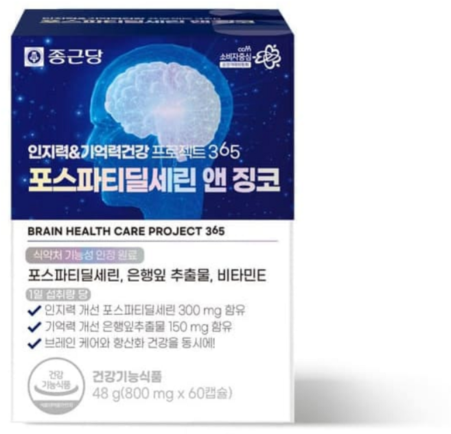 종근당 인지력&기억력건강프로젝트365 포스파티딜세린 앤 징코(60캡슐), 60정, 2세트
