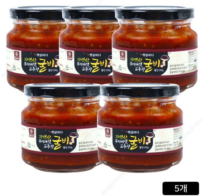 [햇살바다] 송이버섯 고추장 굴비 국내산 송이버섯이 듬뿍 들어간 프리미엄 반찬, 200g, 5개