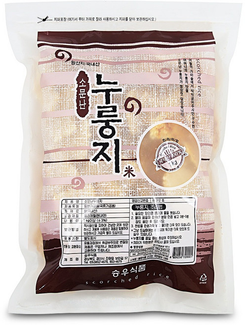 소문난 누룽지 1kg 식사대용