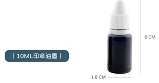 滾輪式亂碼保密印章 快遞單地址塗碼章 隱私保護神器 信息消除塗抹器 防洩密遮蓋覆蓋, 1個, 10ML印章油墨*1