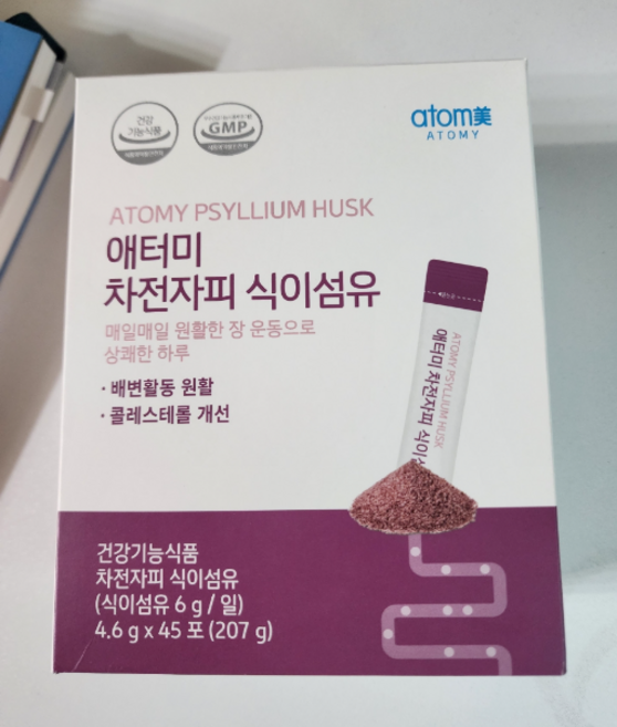 애터미 차전자피 식이섬유 5g x 45개입, 1박스