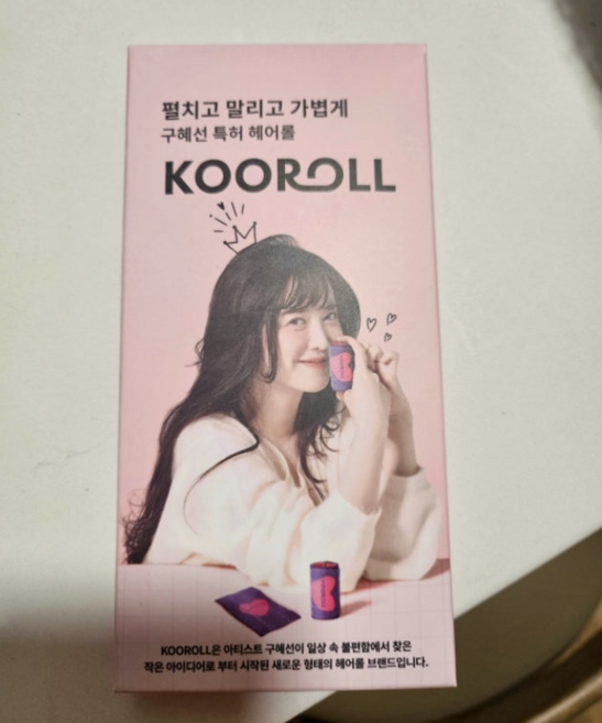 구혜선헤어롤 완벽 가이드 — 선택 방법부터 주의사항까지