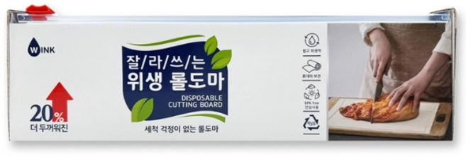 윙크 잘라쓰는 롤도마 일회용 위생 도마 30cm x 15m 캠핑 휴대용