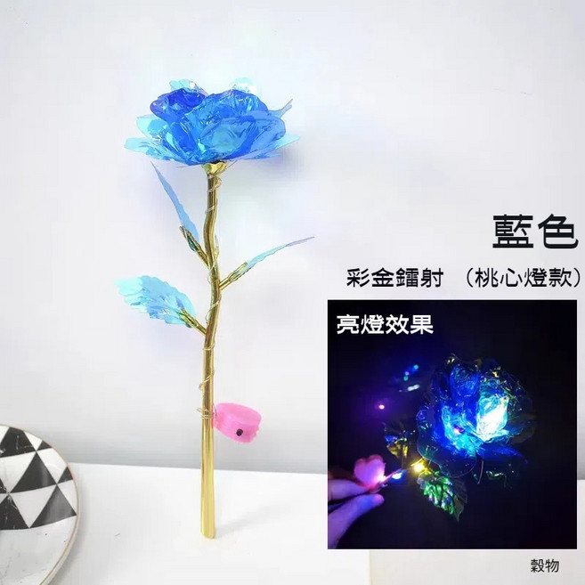 Rose of Love 金箔玫瑰花, 金箔玫瑰花-藍色