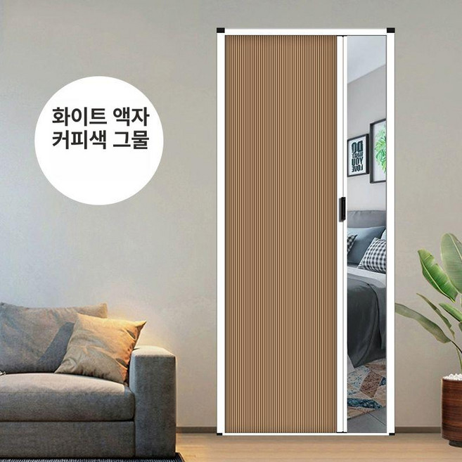 아티 세탁실터닝도어 베란다터닝도어 문짝 베란다