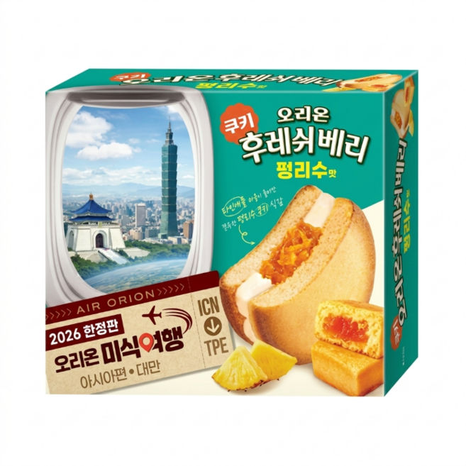 후레쉬베리 펑리수맛 12p, 360g, 1개