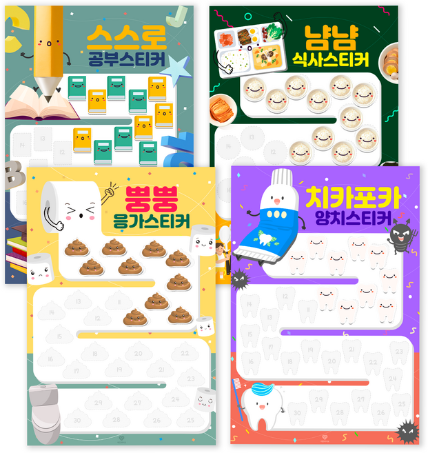 애드바이브 생활습관 칭찬판 칭찬스티커, 4세트, 4종혼합, 미니13cmx19cm