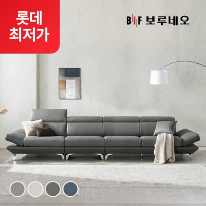 [보루네오] ★롯데단독특가★BIF 디에르 노이스 천연통가죽 6인 소파, 색상:웜그레이