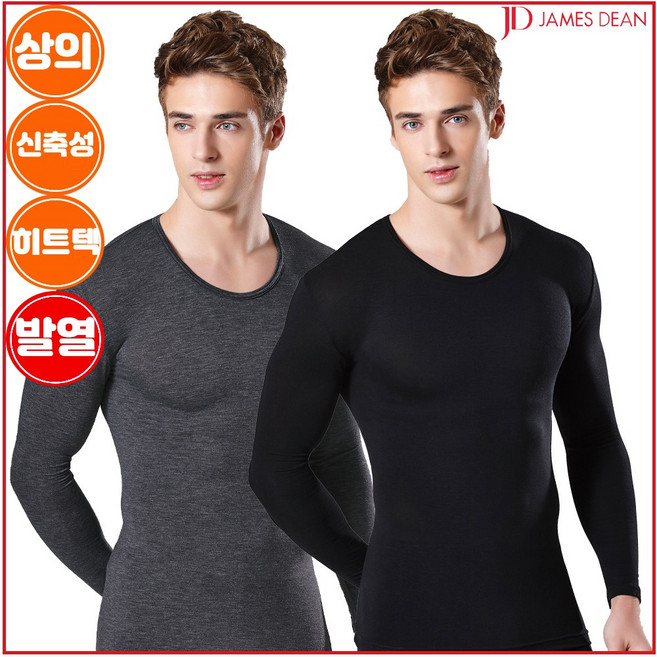 제임스딘 겨울 남성 내의 기능성 경량 발열 남자 내복 상의 겨울