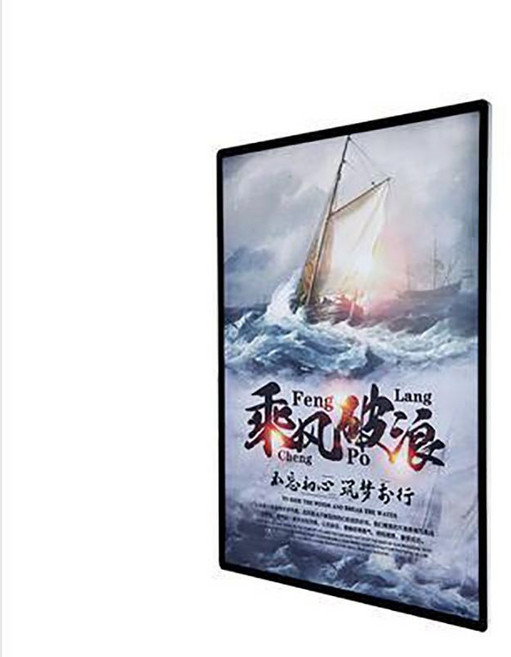 海報框 廣告框 掛牆免打孔 圓角磁吸 鋁合金 開啟式相框, 1個, 黑面銀邊,23cm*32cm（A4專用）