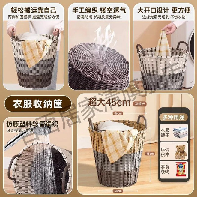 吉百居 髒衣簍 浴室置物架 大容量洗衣籃, 1個, 灰棕米色--加厚加粗小號髒衣簍22cm