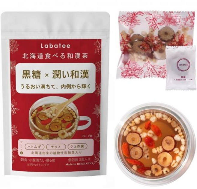 라바티 용암차 유산균이 들어간 일본과 중국의 흑설탕차 중국 약용차 건강차 흑두차 과일차 하야무기차 약용식품 대추 울프베리를 먹습니다, 1, 10