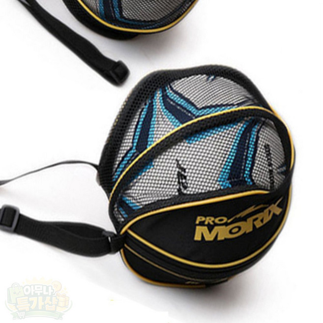 아특 프로모릭스 볼백 축구공1개수납 볼가방