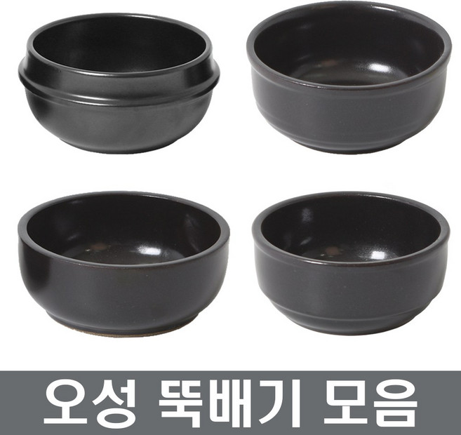 오성뚝배기 직화뚝배기 업소용뚝배기 [박스판매], 01. 오성찌게솥1호 (14개), 1개