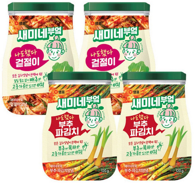 새미네부엌 겉절이양념 2팩+부추파김치양념 2팩, 4개