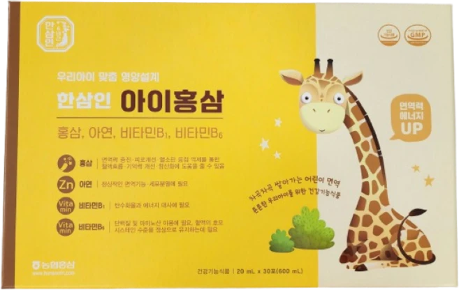 한삼인 아이홍삼6년근 키즈홍삼20mlx30포 진세노사이드 고함량 어린이 면연력 개선 피로개선 기억력 개선 홍삼세트 쇼핑백 포함, 30회분, 1세트 - 쿠팡