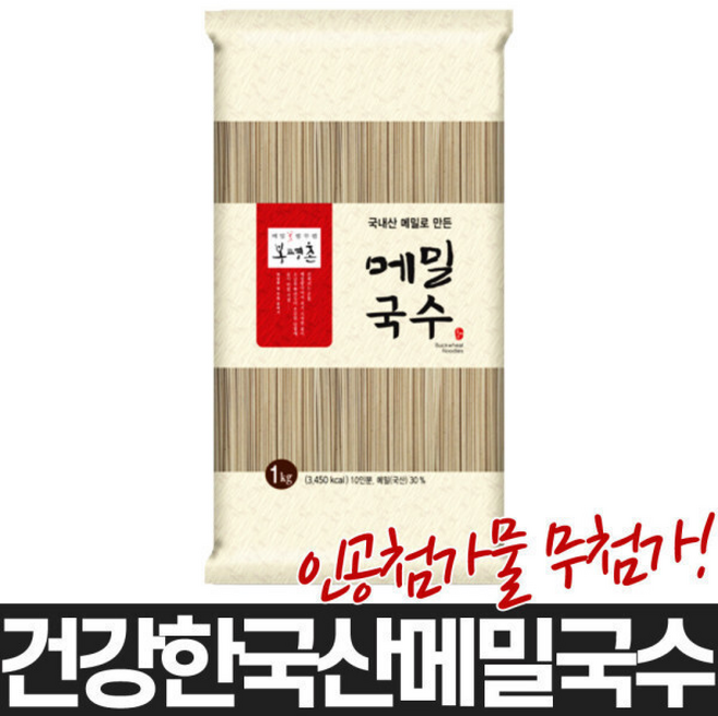 봉평촌 봉평 메밀국수(OPP) 국내산메밀 소면 소바 메밀면 면사리 라면 막국수 냉모밀 사리면, 1kg, 1개