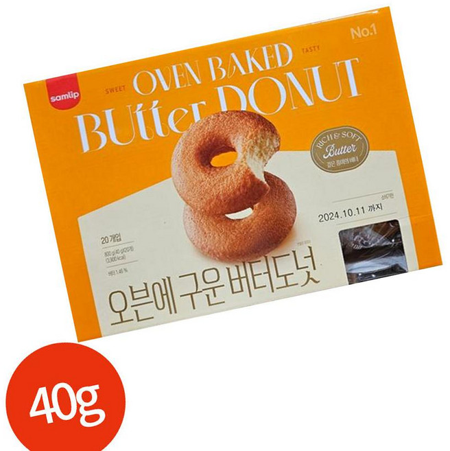 삼립 오븐에 구운 버터 도넛 40g x 20개 아침대용 베이커리간식 디저트빵, 1개