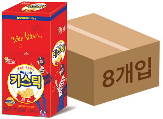 키스틱 소시지 박스, 600g, 8개