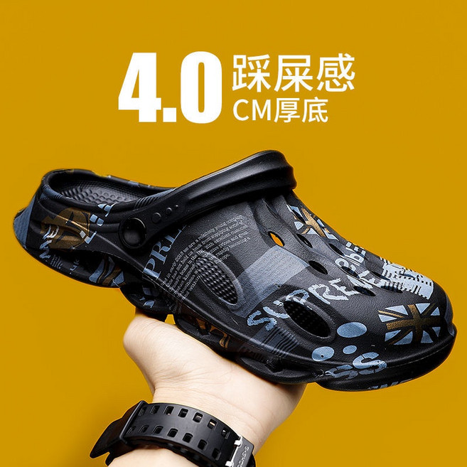拖鞋匠 踩屎感厚底洞洞鞋, 黑色,41