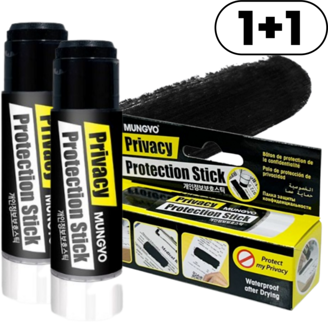 드로우데일리 송장 지우개 개인정보보호 스탬프, 2개, 블랙