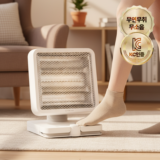 [편리한 발터치] 캐로스 발난로 2단 각도조절 석영관 히터 과열방지 간편조작 소형 사무실 개인난방, CEH-QF1000W