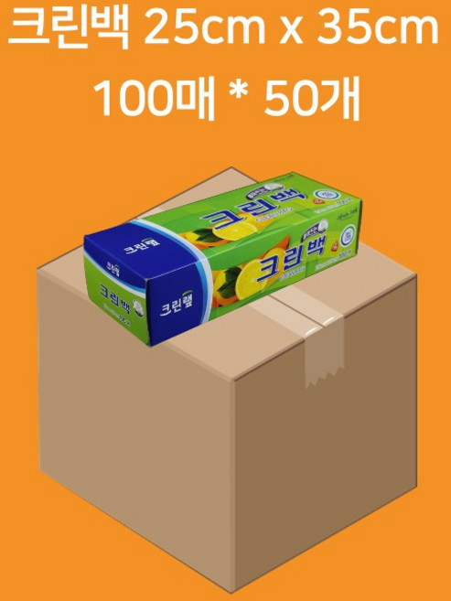크린백-중 박스/50각/5000매, 50개
