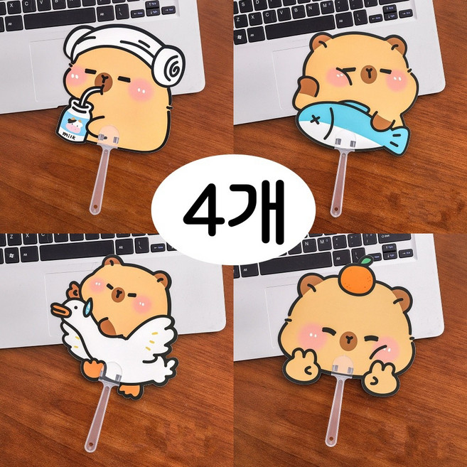 GF 귀요미 캐릭터 햄스터 손잡이 부채 4종, 4개, 햄찌랑밀크햄찌랑브이햄찌랑물고기햄찌랑비둘기