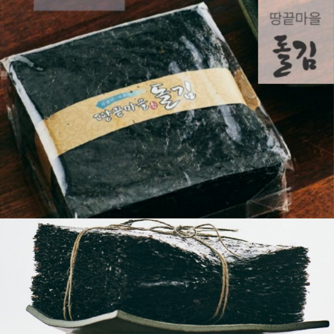 국산 해남 돌김 100장 땅끝마을 해남김, 1세트, 230g