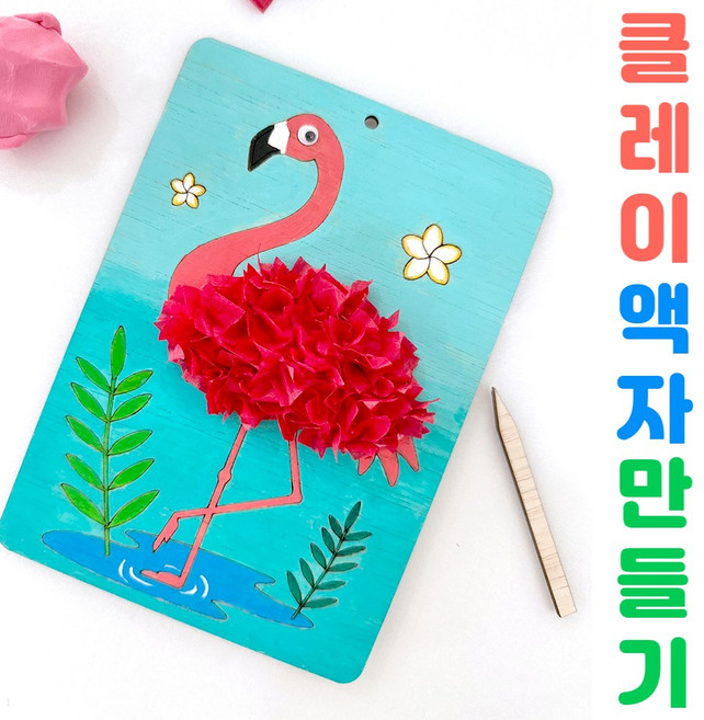 클레이 아트 액자 만들기 키트 한지 공예 어린이 유치원 초등학교 방과후 꾸미기 소품 DIY, 클레이액자(고슴도치)