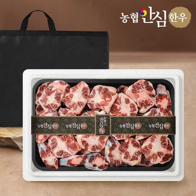 [농협안심한우] 한우 알꼬리 1.5kg 선물세트, 농협안심한우 [9/22(월)이후 순차출고][농협안심한우, 1세트