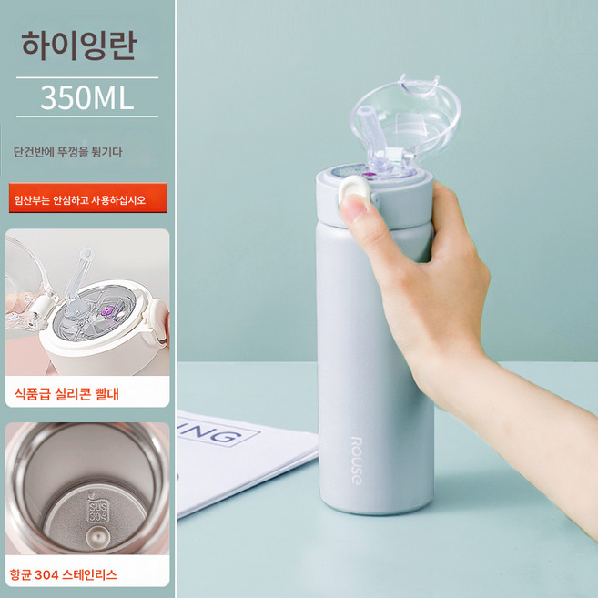 빨대컵 임산부 물컵 임산부 빨대컵 포함 산모전용 성인텀블러 여 스텐, 색깔14, 1개