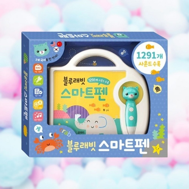 한글 영어 중국어 학습 스마트펜 가방 그림책 두뇌발달 사운드북 음악놀이, 1개