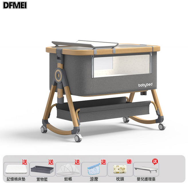 DFMEI 嬰兒牀可移動搖籃牀便攜式二合一可摺疊多功能bb牀新生兒拼接大牀, 木纹铝-沐雨云灰丨尊享款【记忆棉垫】储物篮+蚊帐+凉席+枕头
