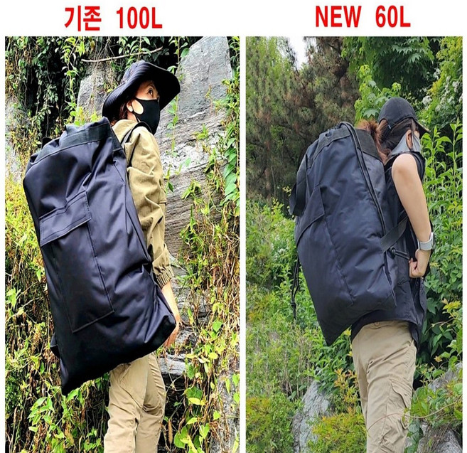 심마니 약초 배낭 대용량 산나물 벌통 가방, 블랙