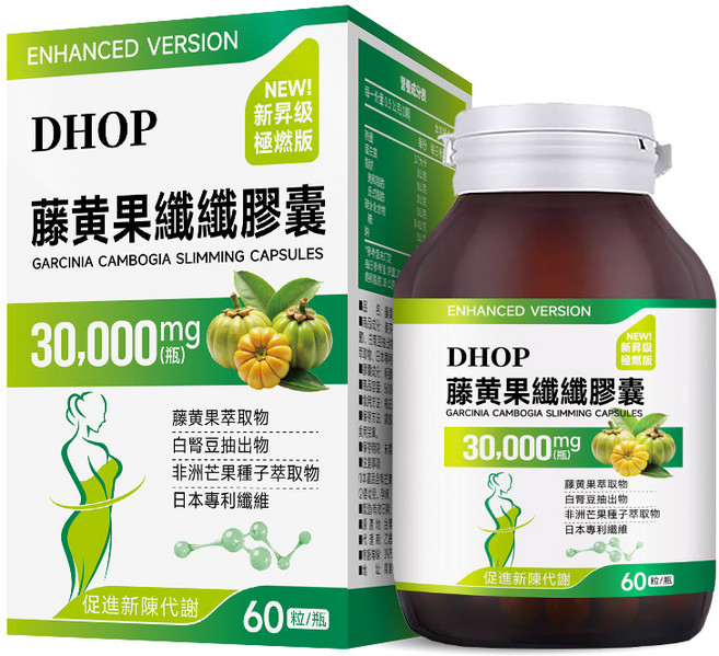 DHOP 藤黃果纖纖膠囊 高單位HCA 30000mg 60粒/瓶 非洲芒果籽 白腎豆 日本專利纖維 SGS檢驗, 1個, 【多件優惠!!】加數量更划算喔, 1kg