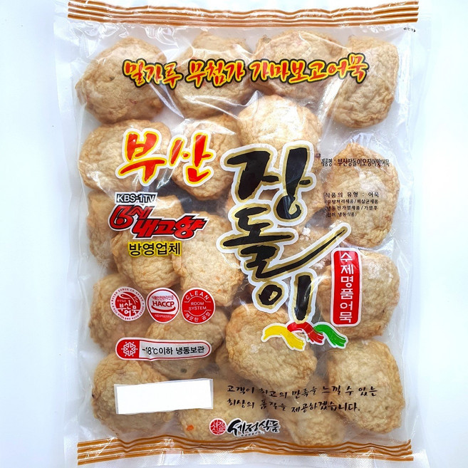 부산장돌이어묵 오징어볼 (수제 찐 어묵) 3시 주문건 까지 출고 [밀가루 무첨가], 780g, 1개