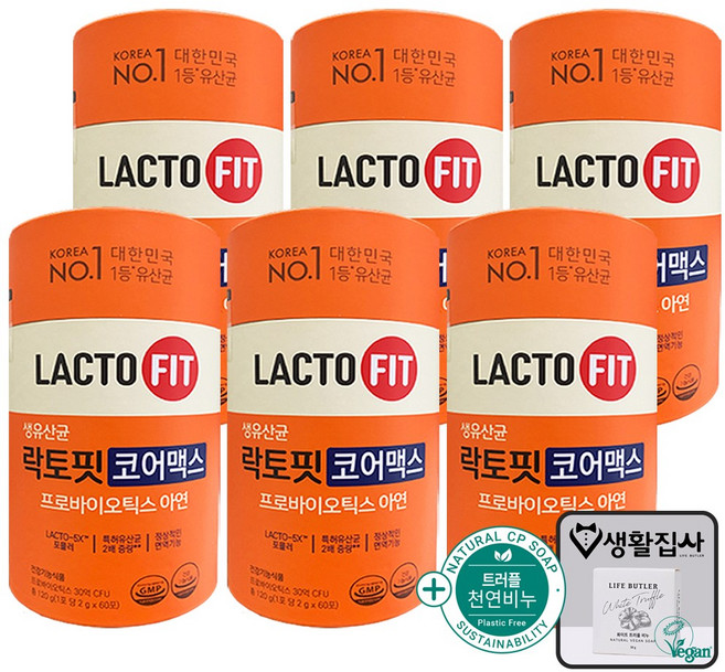 종근당건강 락토핏 코어맥스 생착유산균 + 사은품 트러플 천연비누, 120g, 6개