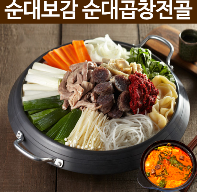 제주산 얼큰한 매콤 신림동 곱창 전골 버섯 순대보감 대한 돼지 곱창전골 밀키트 3인분 1개 2개 3개 전국 맛집 택배 캠핑용 국물 남편 생일밀키트, 6인분(1800g x 2개)