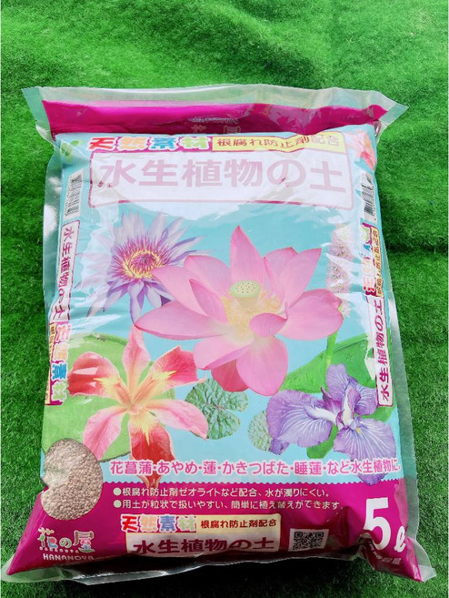 【醬米資材】水生植物專用土 日本進口 蓮花 睡蓮 荷花 水草土 水生植物介質 降低水質混濁, 1個, 5L