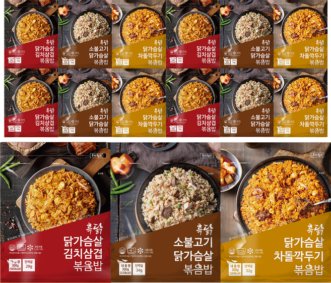 (혼합)흑닭 닭가슴살 볶음밥 300g 3종 (김치삼겹 소불고기 차돌깍두기), 15개