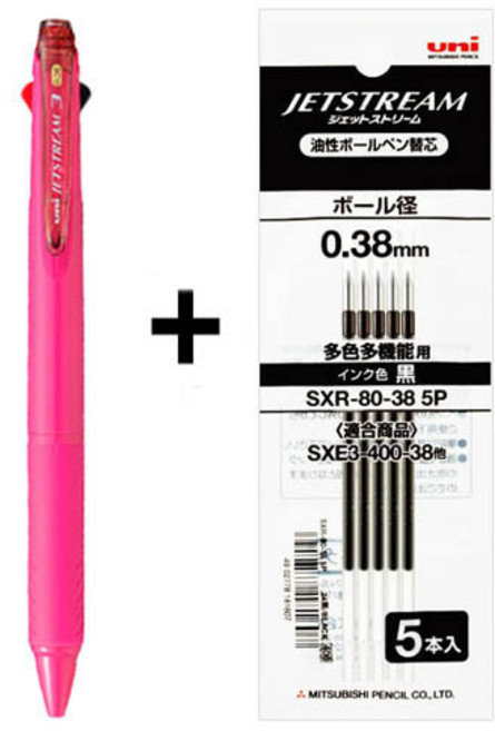 제트스트림 3색 볼펜 0.38mm, 로즈핑크 + 리필 검정5p, 1세트