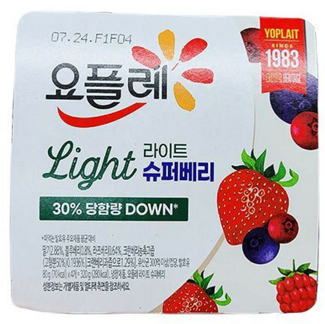 빙그레 요플레 라이트 슈퍼베리, 80g, 8개, 아이스보냉백포장