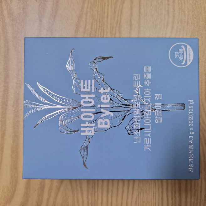 바이어트 다이어트 보조제 가르시니아750mg, 2박스, 30회분